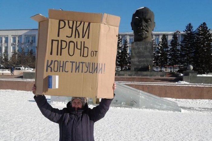 Жители Бурятии оказались в полиции из-за пикета с плакатом "Путин нам не царь"