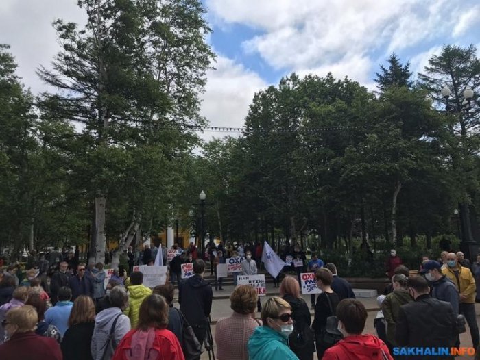 Тысячу участников митинга из-за приостановки OOO "РН-Сахалинморнефтегаз" ждут организаторы на митинге в субботу