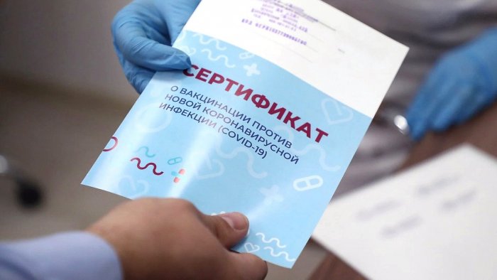 Депутат Госдумы от Колымы проголосовал за введение QR-кодов в общественных местах
