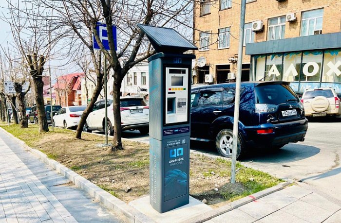 Платные парковки во Владивостоке: детали нововведения