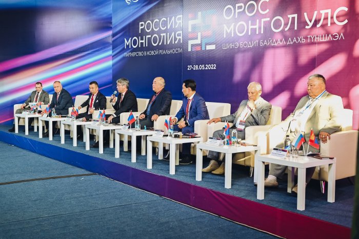 Форум в Бурятии «Россия-Монголия. Партнерство в новой реальности» открывает новые возможности сотрудничества