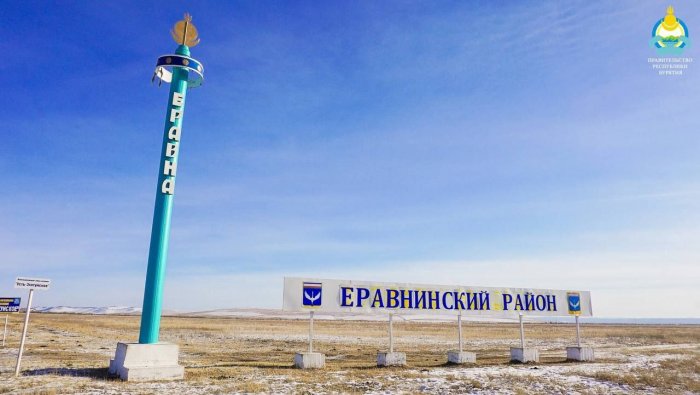Глава Бурятии с рабочим визитом поехал в Еравнинский район республики