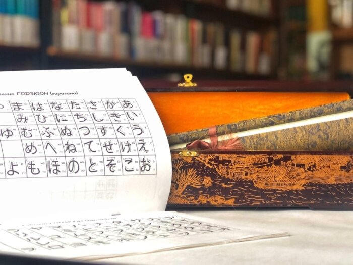 Забайкальская библиотека проведет мастер-класс по написанию японских иероглифов