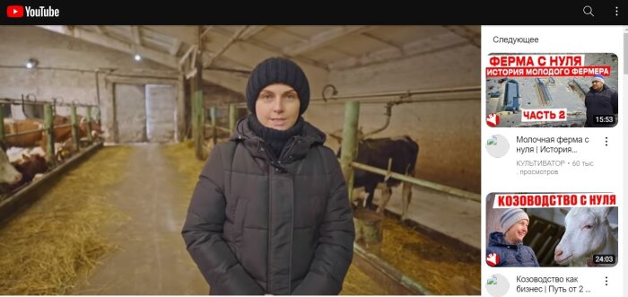 В Амурской области молочные фермы строят по роликам из YouTube
