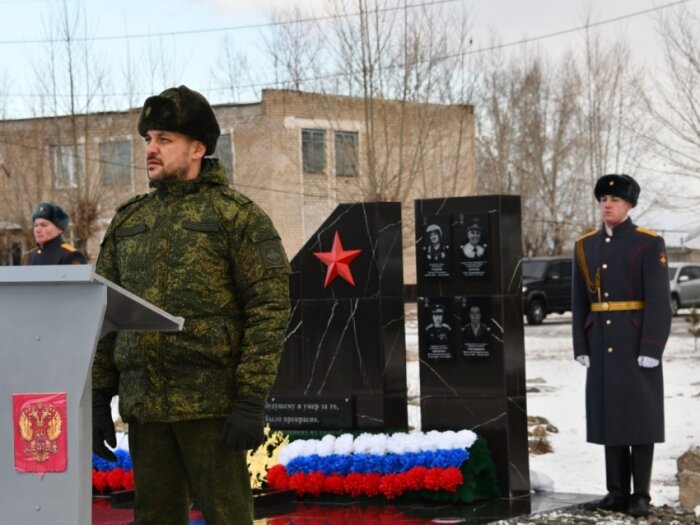 В Забайкальском посёлке Домна открыли мемориал погибшим в СВО лётчикам