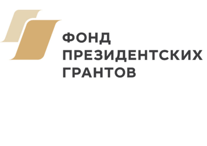 Якутии выделен самый большой объем средств для грантовой поддержки НКО