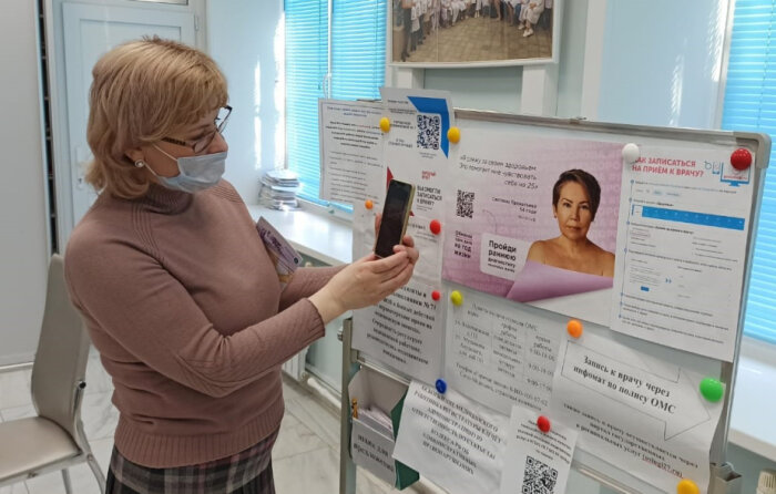В Хабаровске запустили сервис по маммографическому обследованию