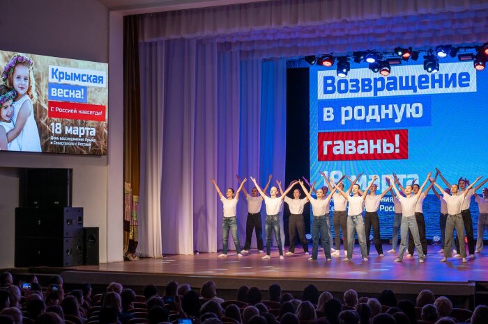 Магадан встретил девятую годовщину Крымской весны