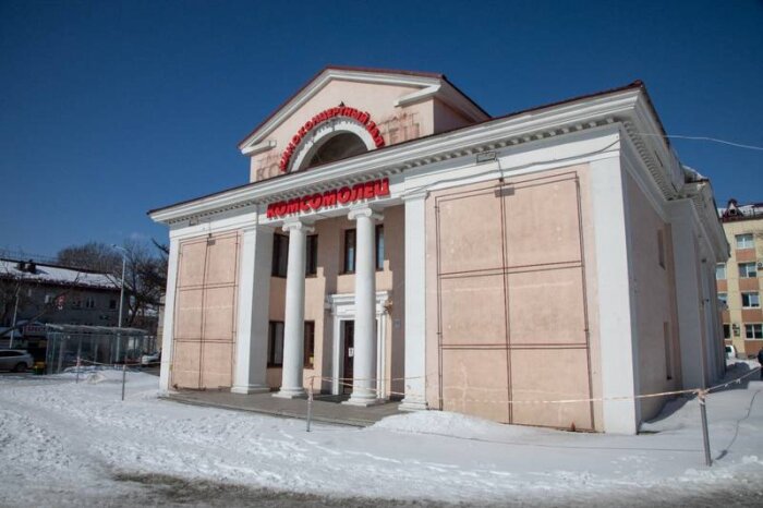 В Южно-Сахалинске началась реконструкция бывшего кинотеатра «Комсомолец»
