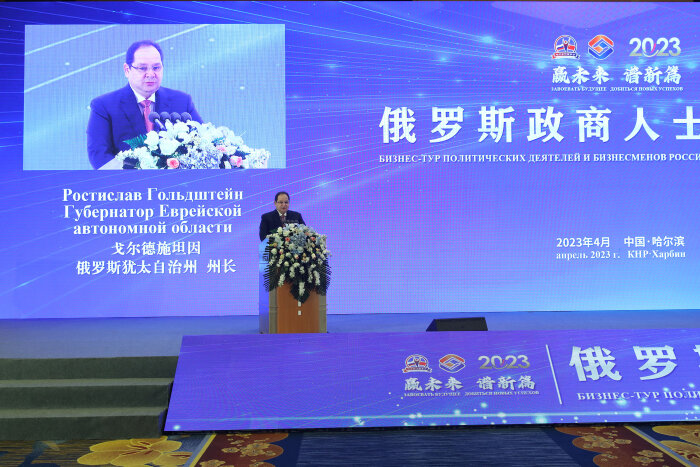 Ростислав Гольдштейн выступил с публичной речью в Китае