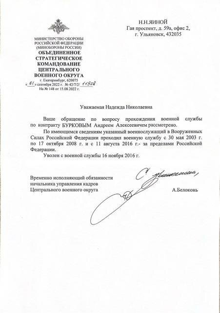 Статс-секретарь Минздрава Камчатки Андрей Дадианов ответил на публикацию Vostok.Today