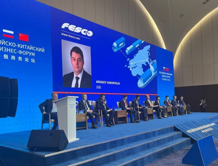 Президент Транспортной группы FESCO Аркадий Коростелёв выступил на Российско-Китайском бизнес-форуме