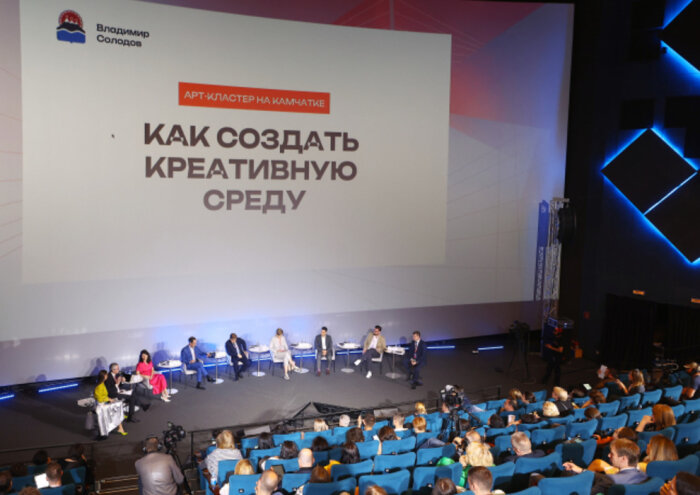 В столице Приморья состоялся масштабный форум «Российская креативная неделя – Дальний Восток»