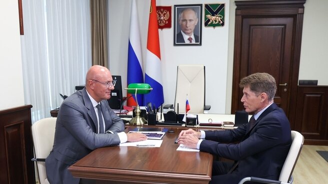 Губернатор Приморья и вице-премьер России Дмитрий Чернышенко провели конструктивную встречу