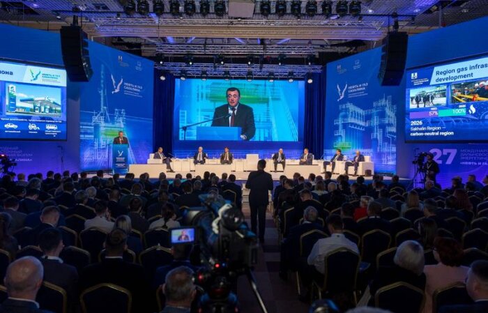 Форум «Нефть и газ Сахалина» начал работу в столице островного региона