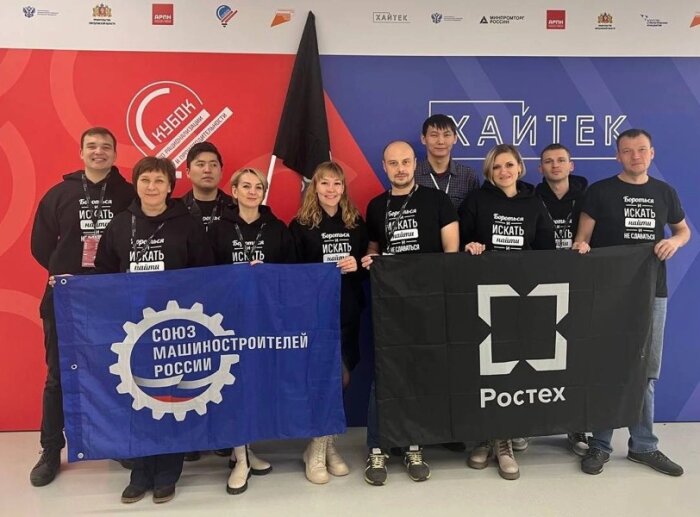 Команда У-УАЗ взяла «бронзу» на Кубке по рационализации и производительности в Екатеринбурге