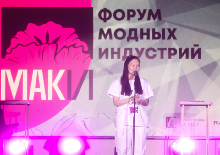 Во Владивостоке прошел первый Форум модных индустрий
